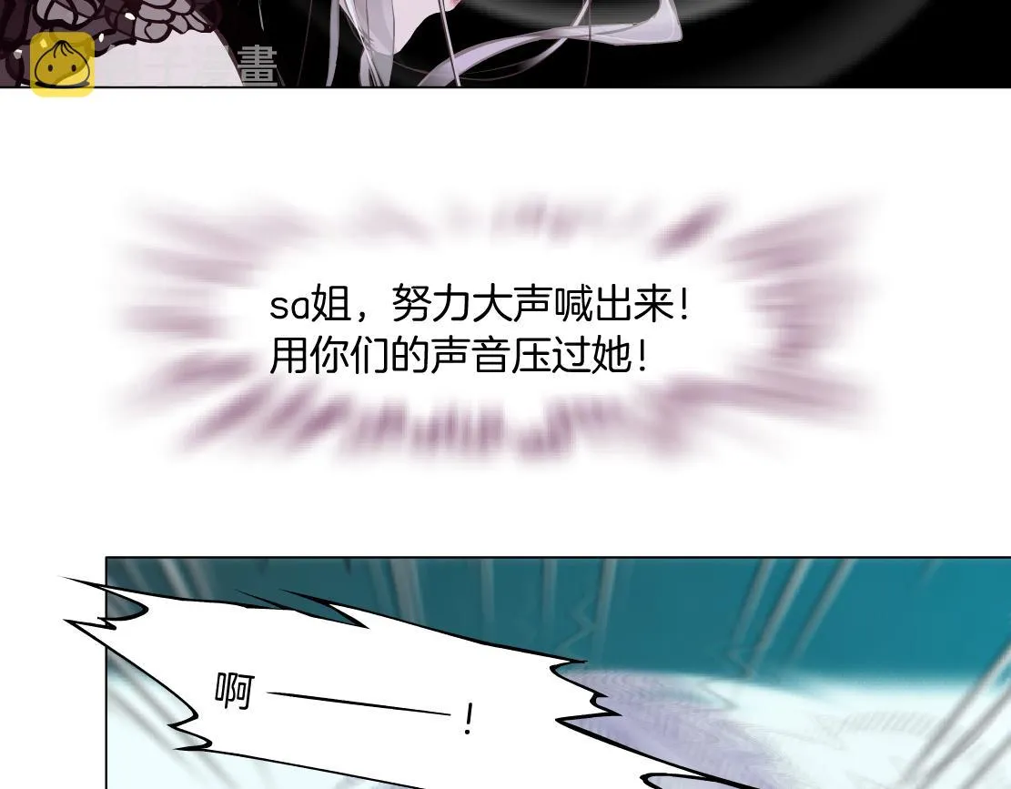 122【激情篇】我来帮你啦！ 第25页