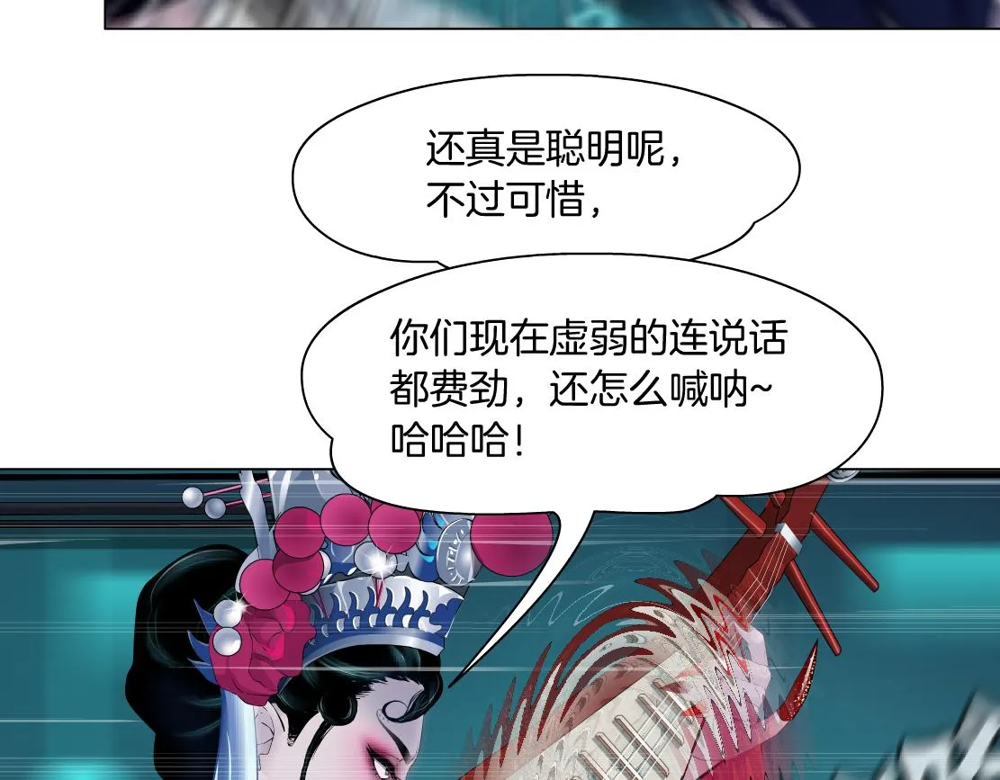 122【激情篇】我来帮你啦！ 第27页