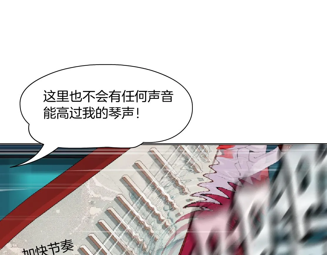 122【激情篇】我来帮你啦！ 第29页