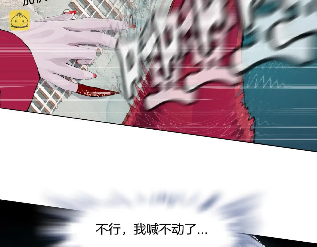 122【激情篇】我来帮你啦！ 第30页