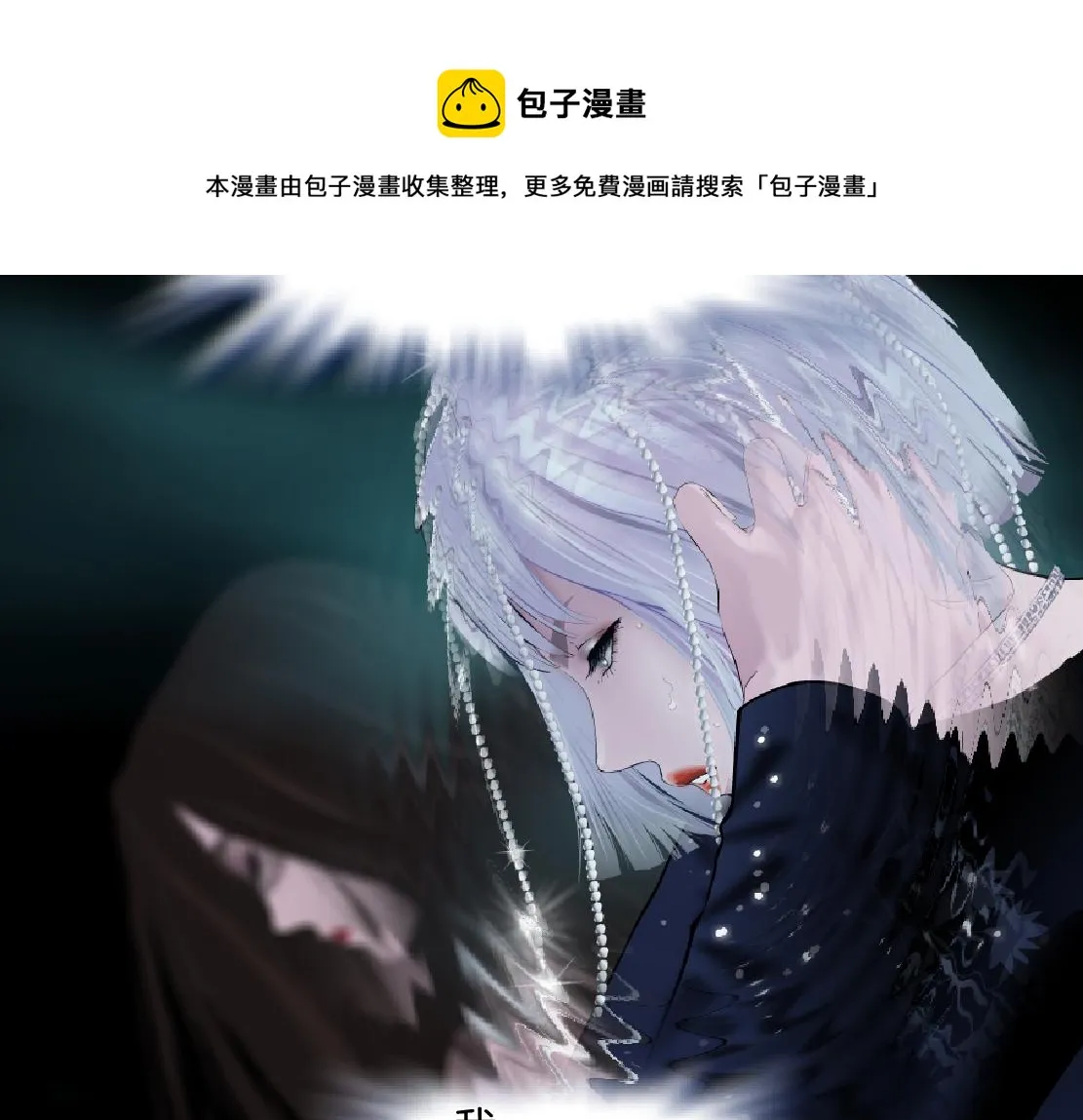 122【激情篇】我来帮你啦！ 第31页