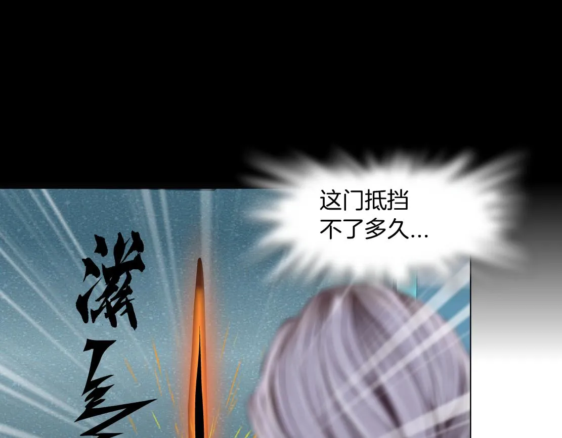 122【激情篇】我来帮你啦！ 第34页