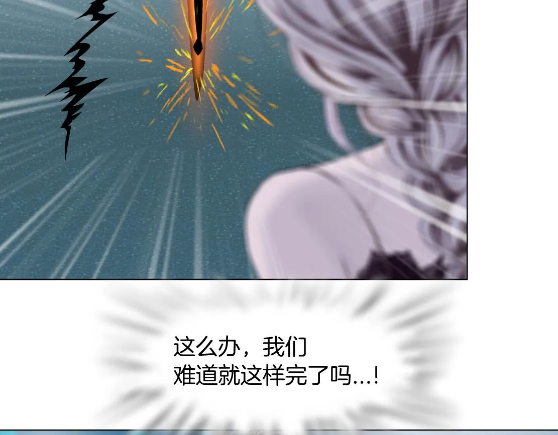 122【激情篇】我来帮你啦！ 第35页