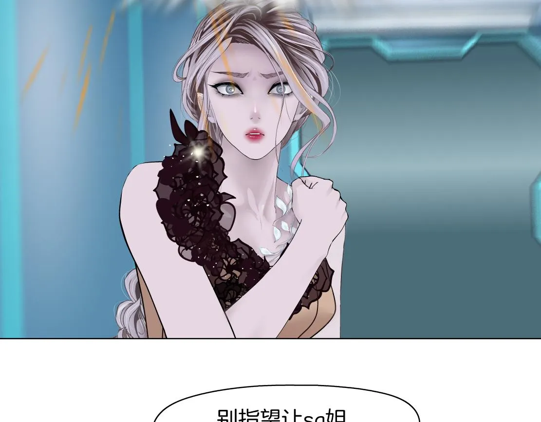122【激情篇】我来帮你啦！ 第36页