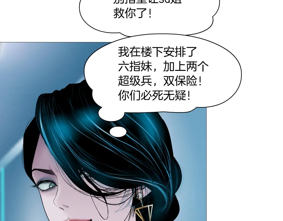 122【激情篇】我来帮你啦！ 第37页