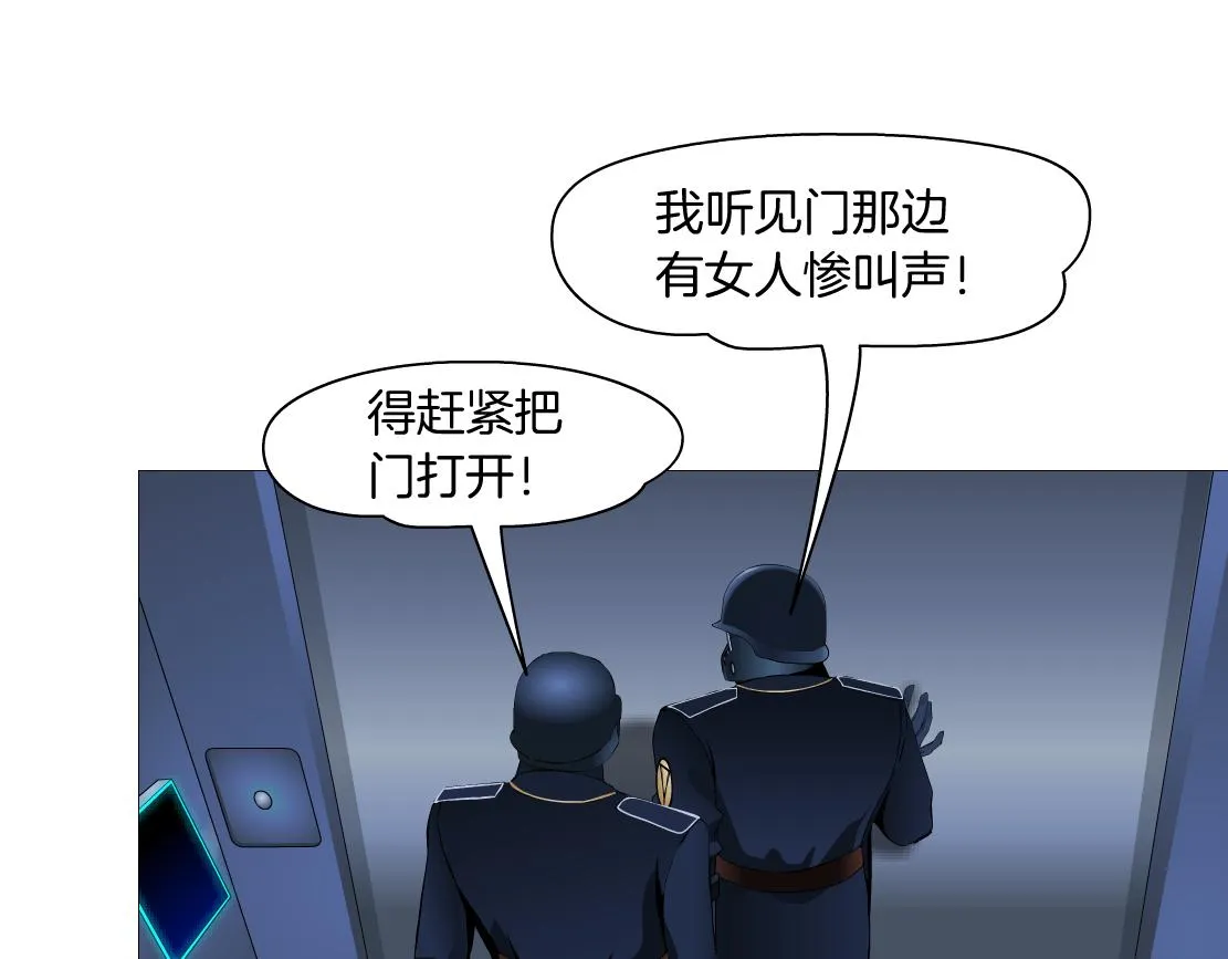 122【激情篇】我来帮你啦！ 第39页