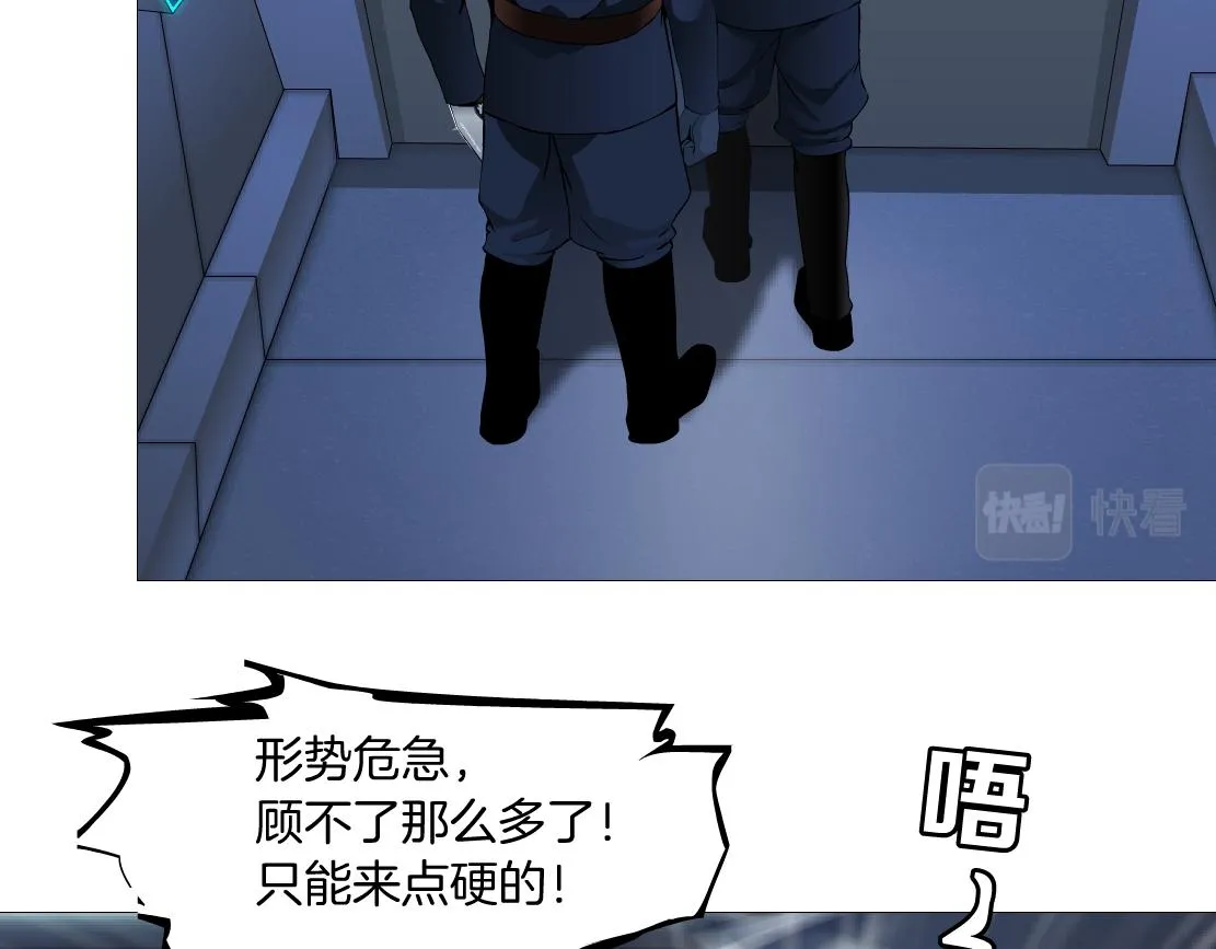 122【激情篇】我来帮你啦！ 第40页