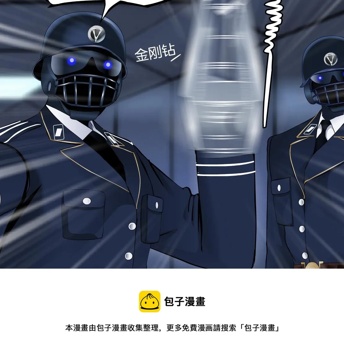 122【激情篇】我来帮你啦！ 第41页