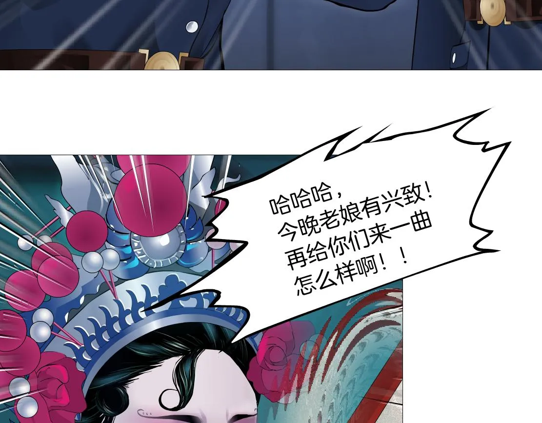 122【激情篇】我来帮你啦！ 第42页