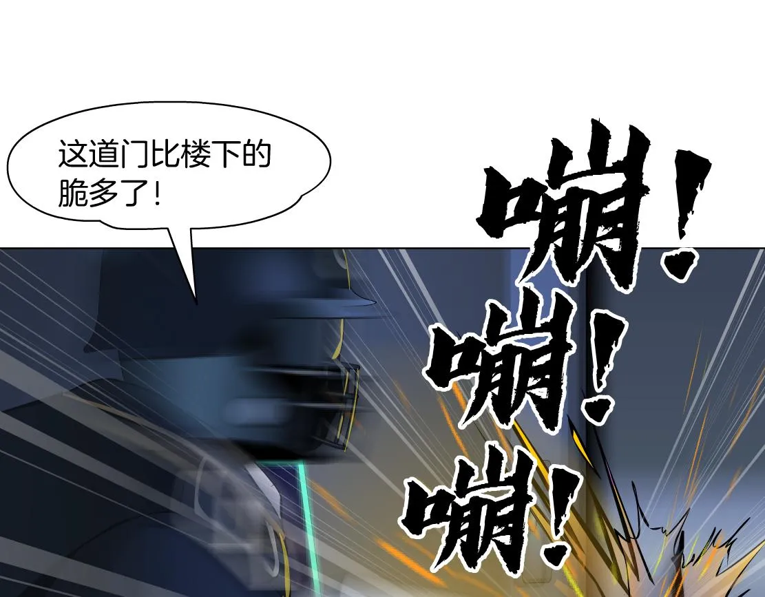122【激情篇】我来帮你啦！ 第44页
