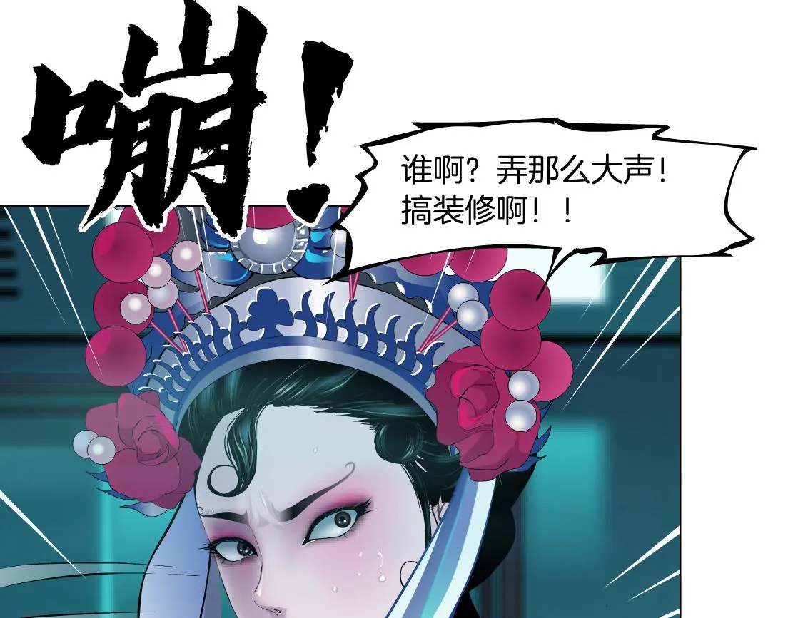 122【激情篇】我来帮你啦！ 第47页