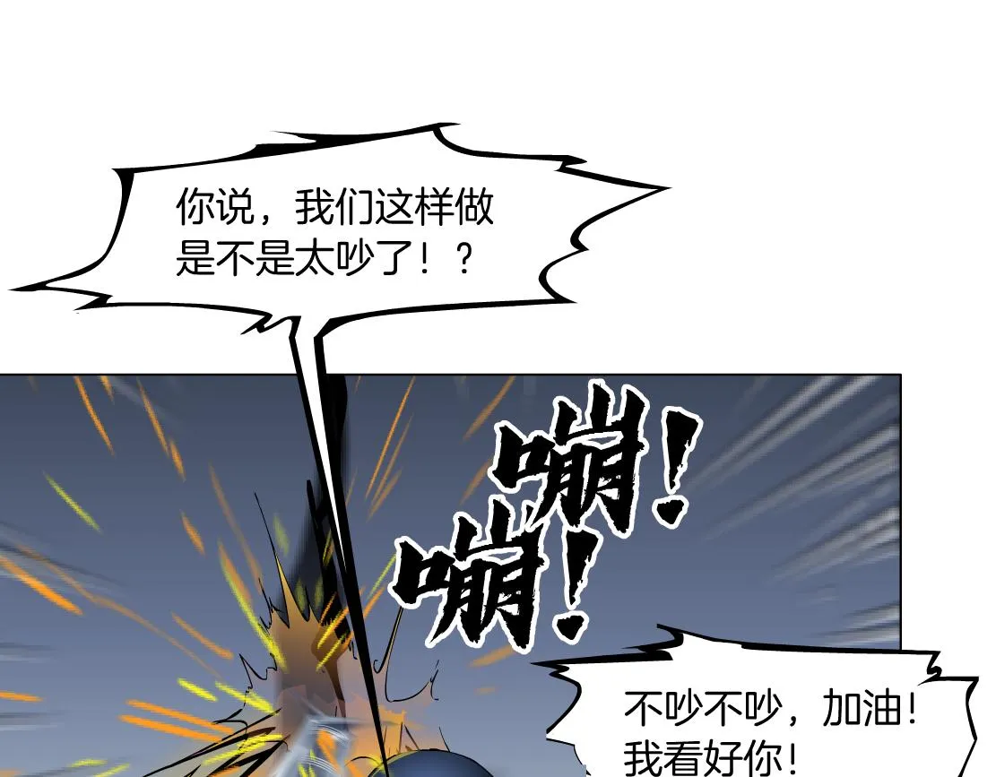 122【激情篇】我来帮你啦！ 第49页