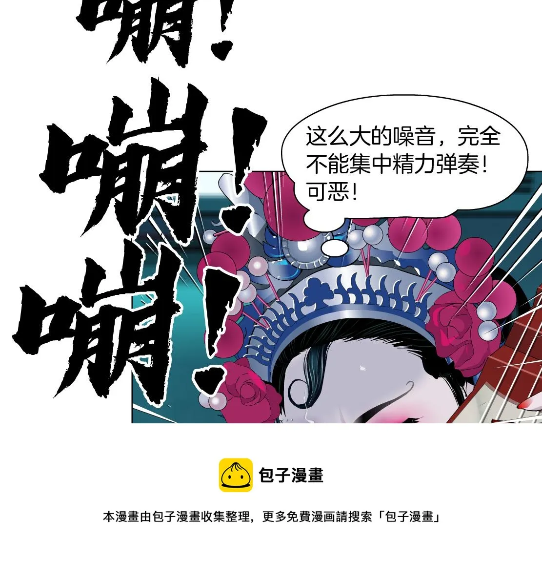 122【激情篇】我来帮你啦！ 第51页