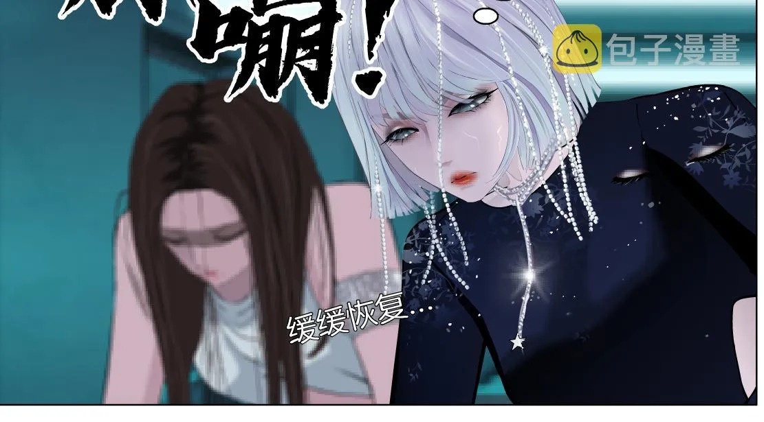 122【激情篇】我来帮你啦！ 第53页