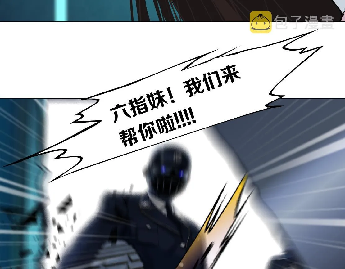 122【激情篇】我来帮你啦！ 第55页