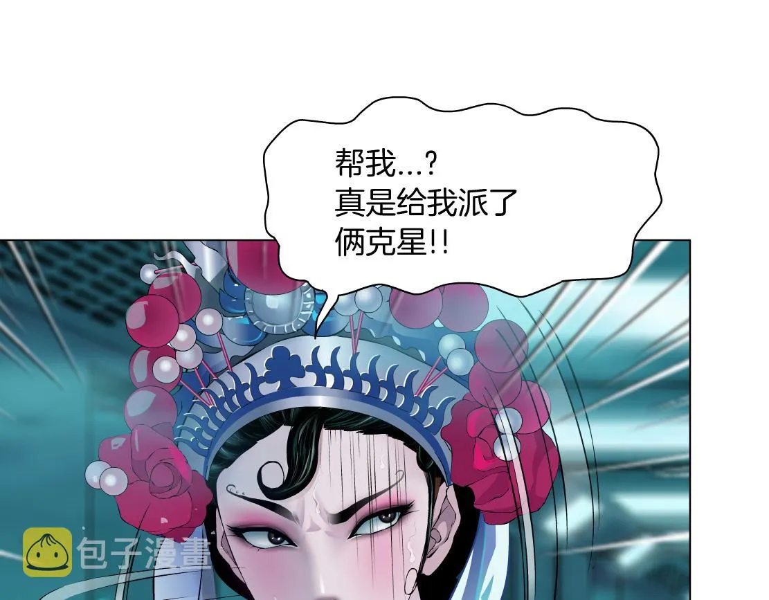 122【激情篇】我来帮你啦！ 第59页