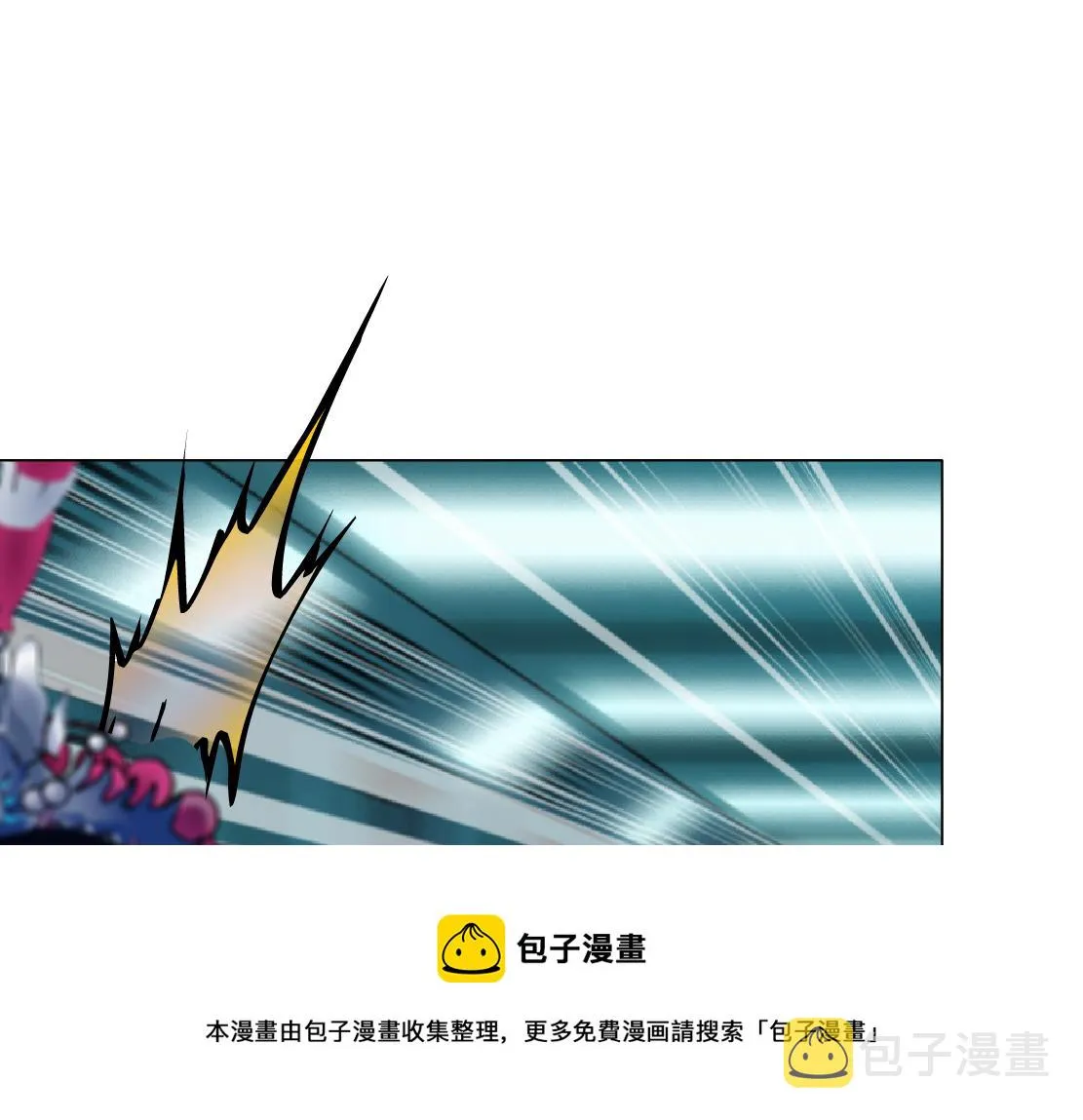 122【激情篇】我来帮你啦！ 第61页