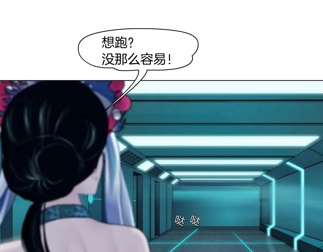 122【激情篇】我来帮你啦！ 第66页