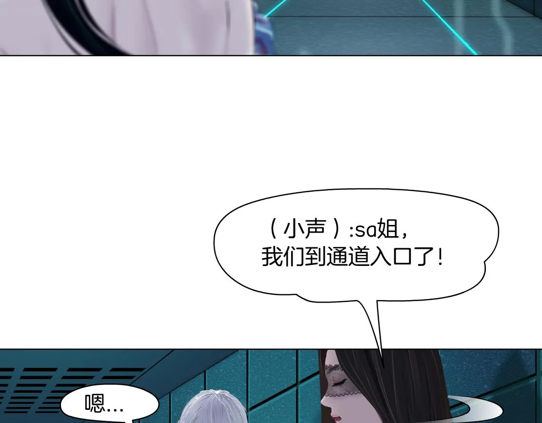 122【激情篇】我来帮你啦！ 第67页