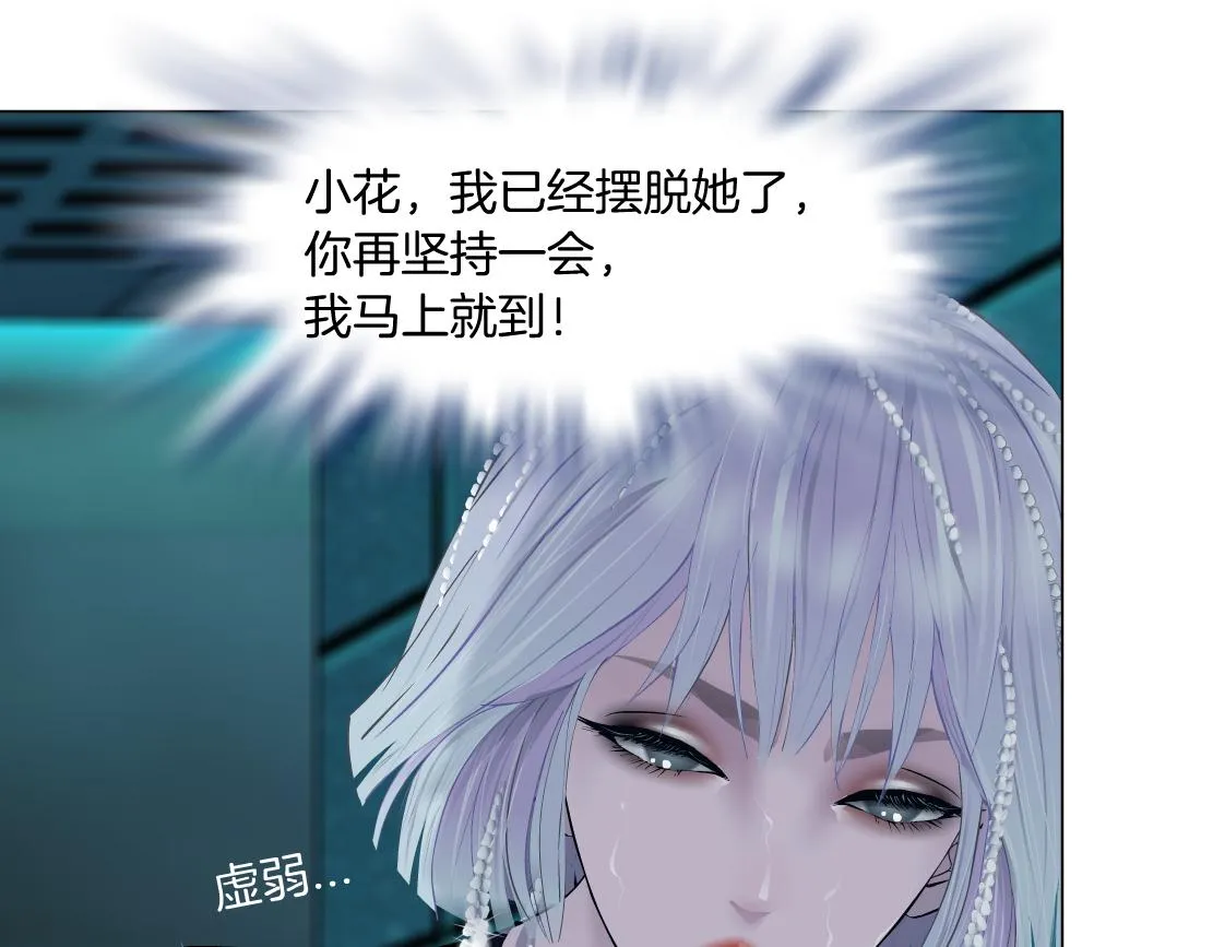 122【激情篇】我来帮你啦！ 第69页