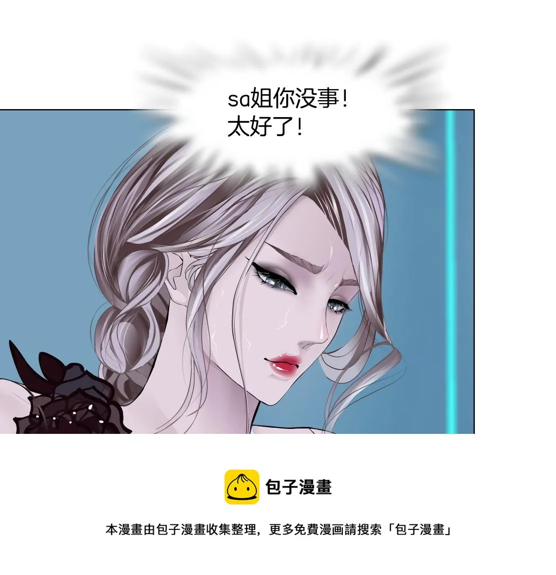 122【激情篇】我来帮你啦！ 第71页