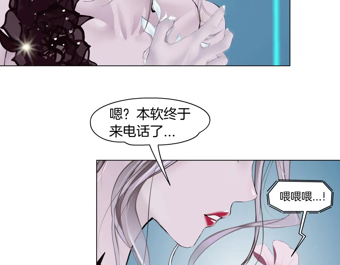 122【激情篇】我来帮你啦！ 第72页