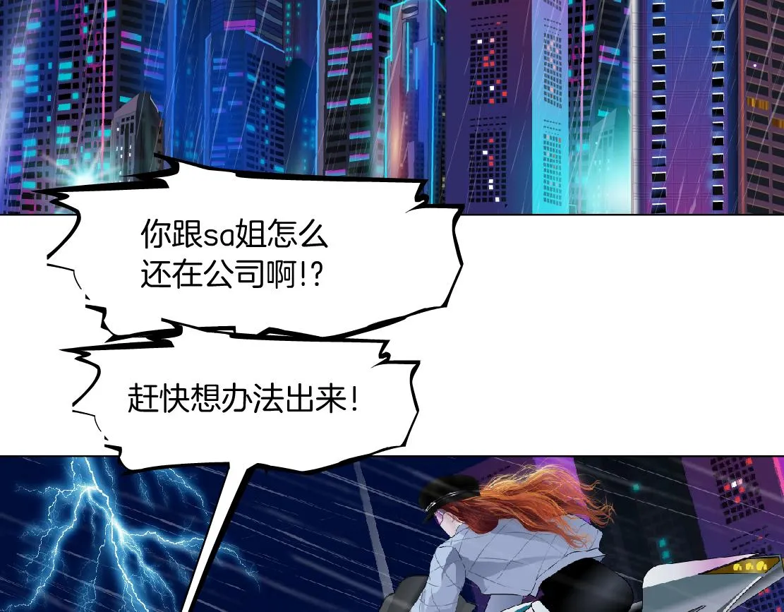 122【激情篇】我来帮你啦！ 第74页
