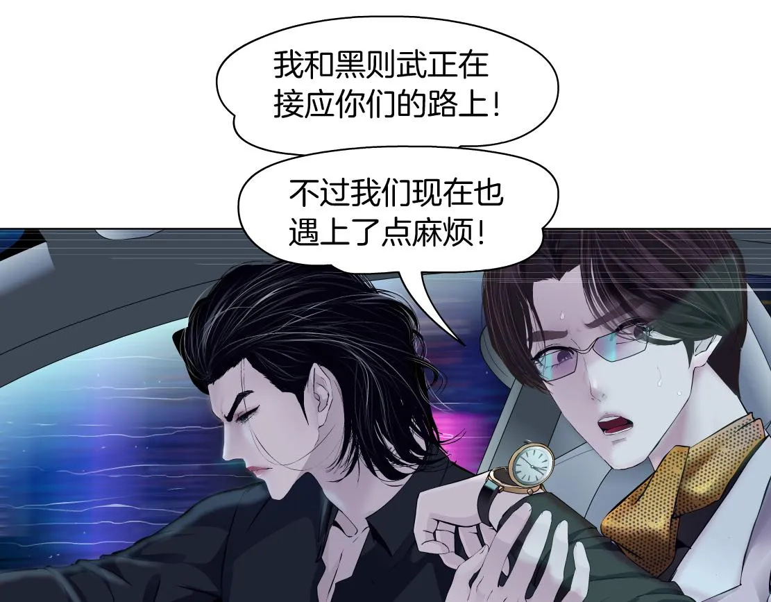 122【激情篇】我来帮你啦！ 第76页