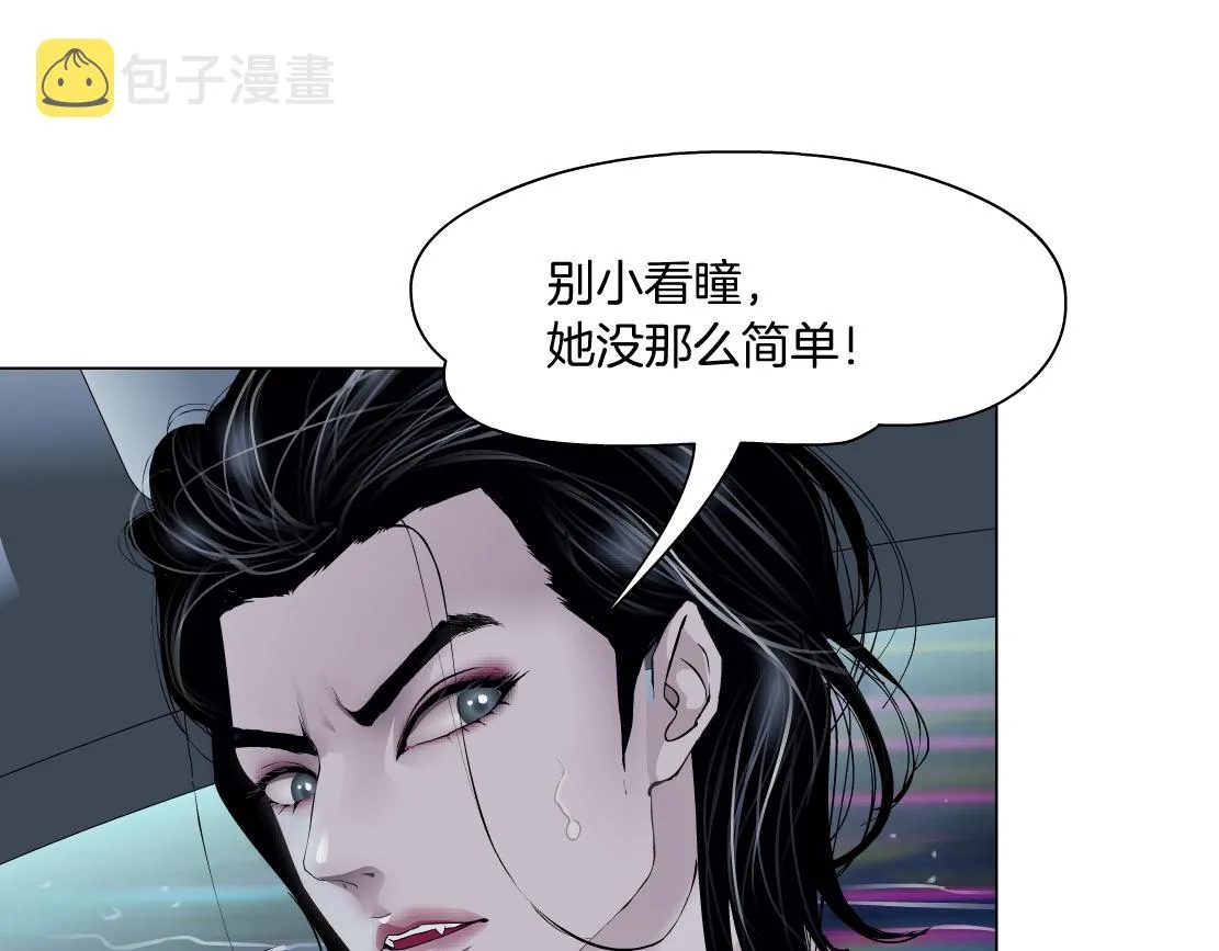 122【激情篇】我来帮你啦！ 第83页