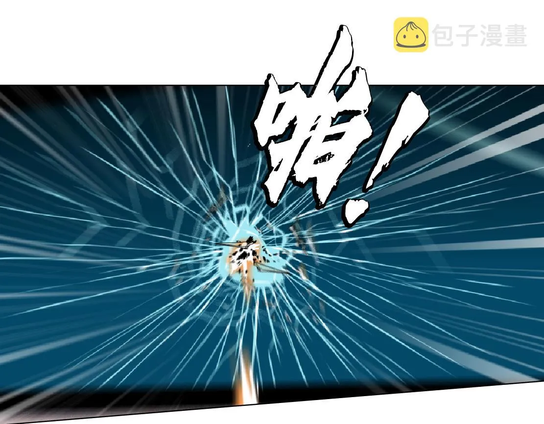 122【激情篇】我来帮你啦！ 第88页