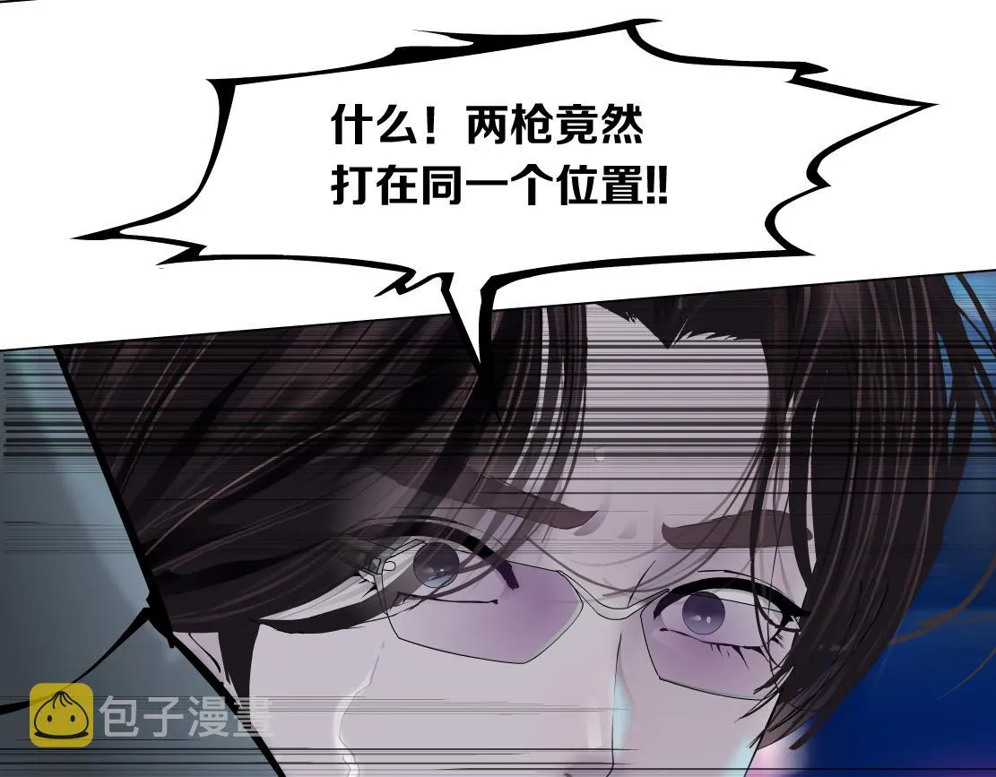 122【激情篇】我来帮你啦！ 第89页