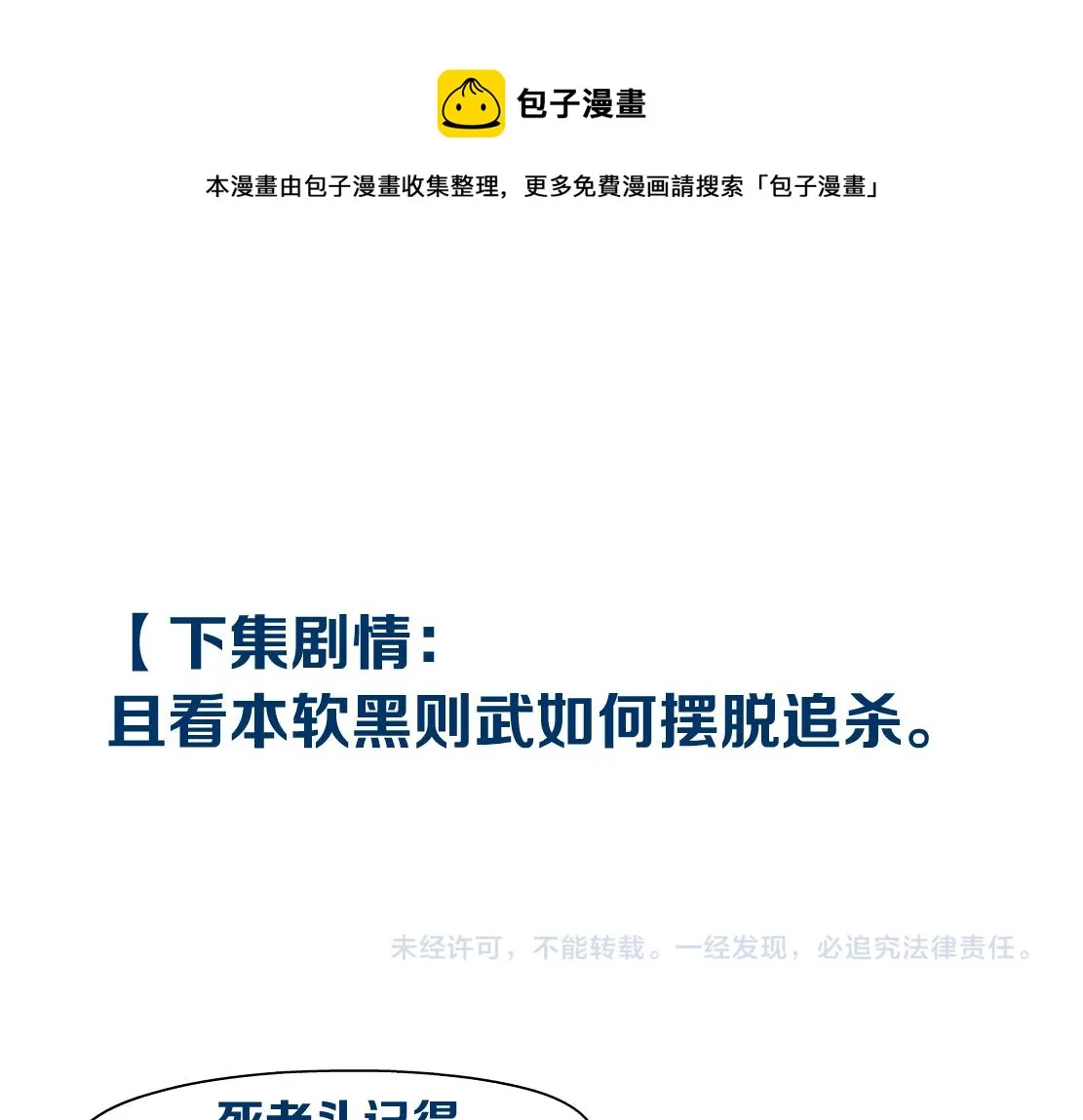 122【激情篇】我来帮你啦！ 第91页