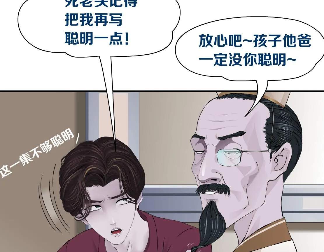 122【激情篇】我来帮你啦！ 第92页