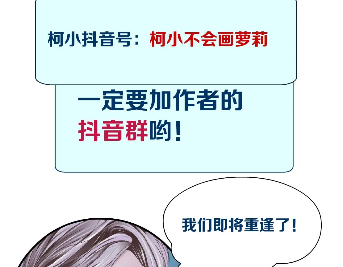 122【激情篇】我来帮你啦！ 第94页