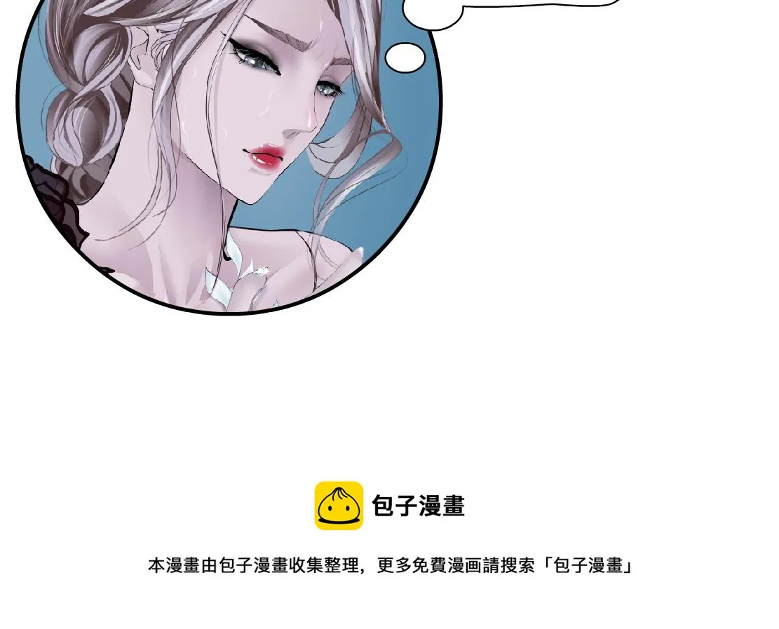 122【激情篇】我来帮你啦！ 第95页