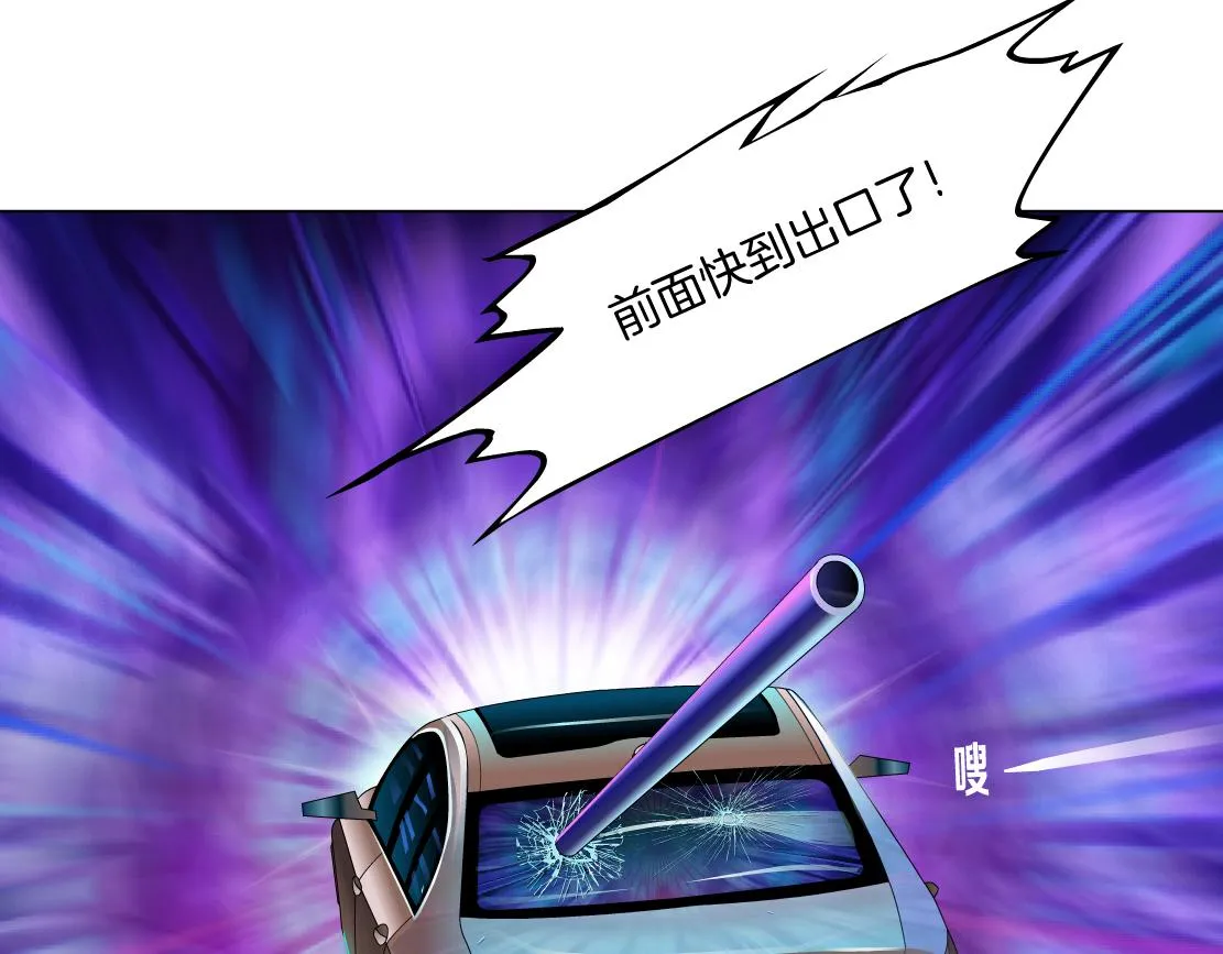124【激情篇】我们冲过去！ 第7页