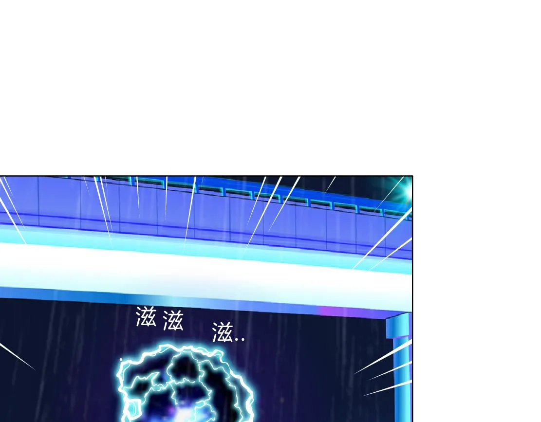 124【激情篇】我们冲过去！ 第14页