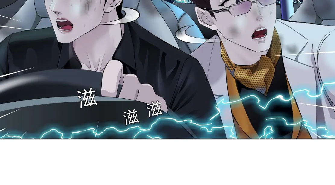 124【激情篇】我们冲过去！ 第18页