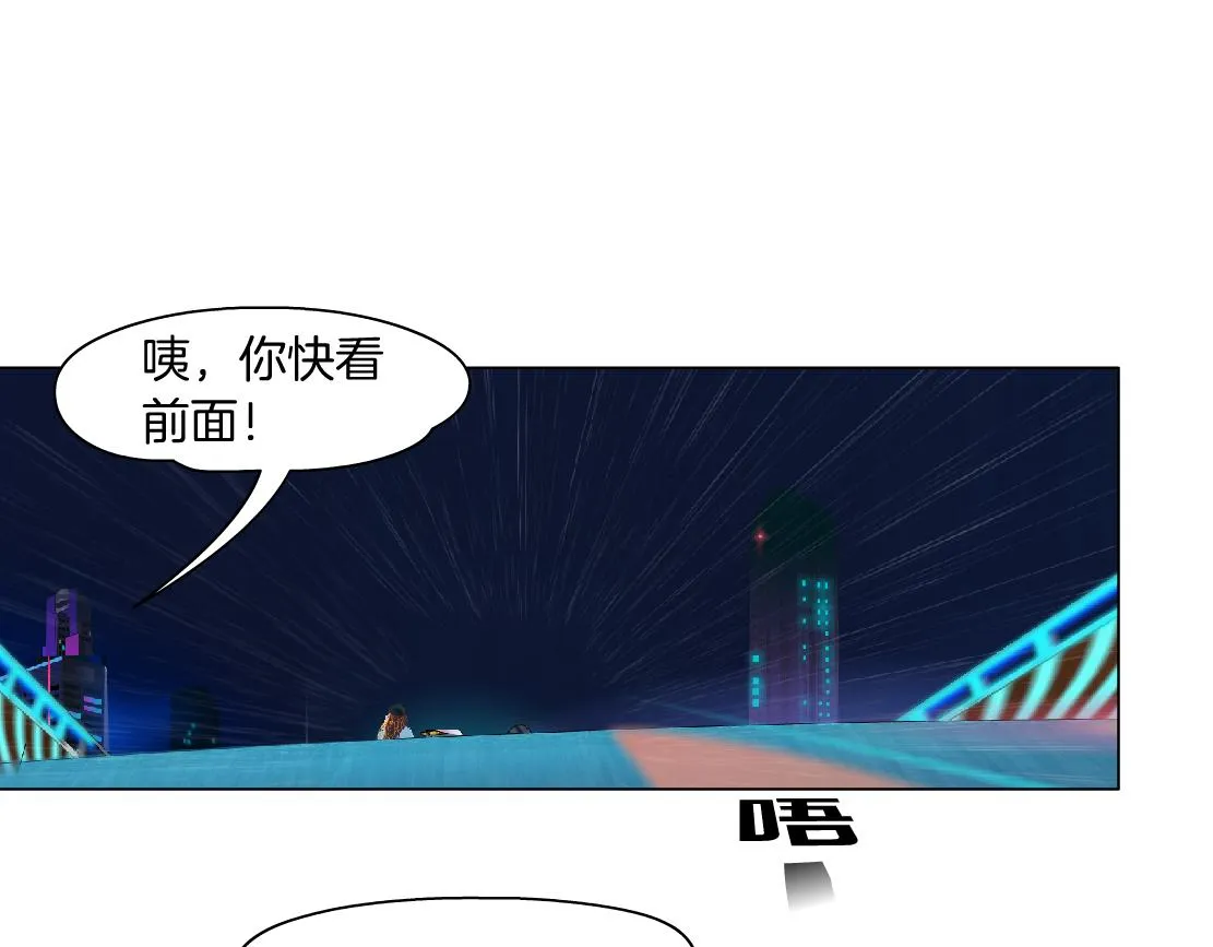 124【激情篇】我们冲过去！ 第19页