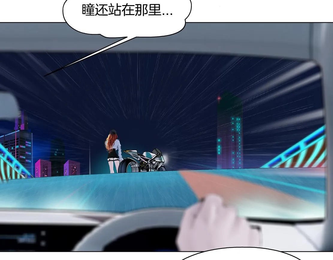 124【激情篇】我们冲过去！ 第20页