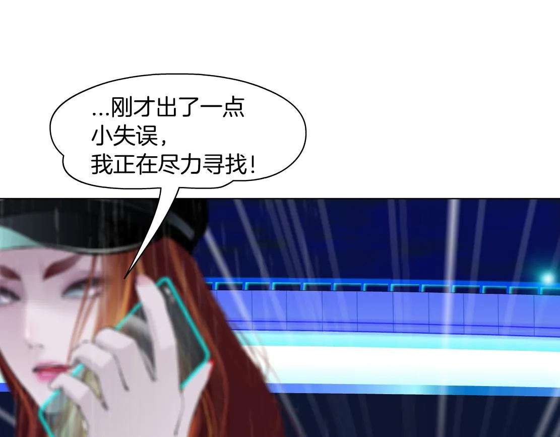 124【激情篇】我们冲过去！ 第22页