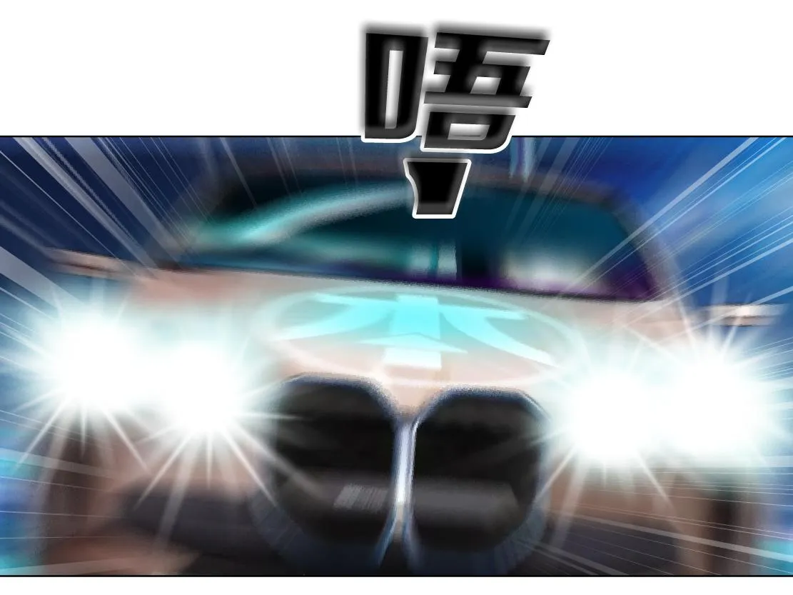 124【激情篇】我们冲过去！ 第27页