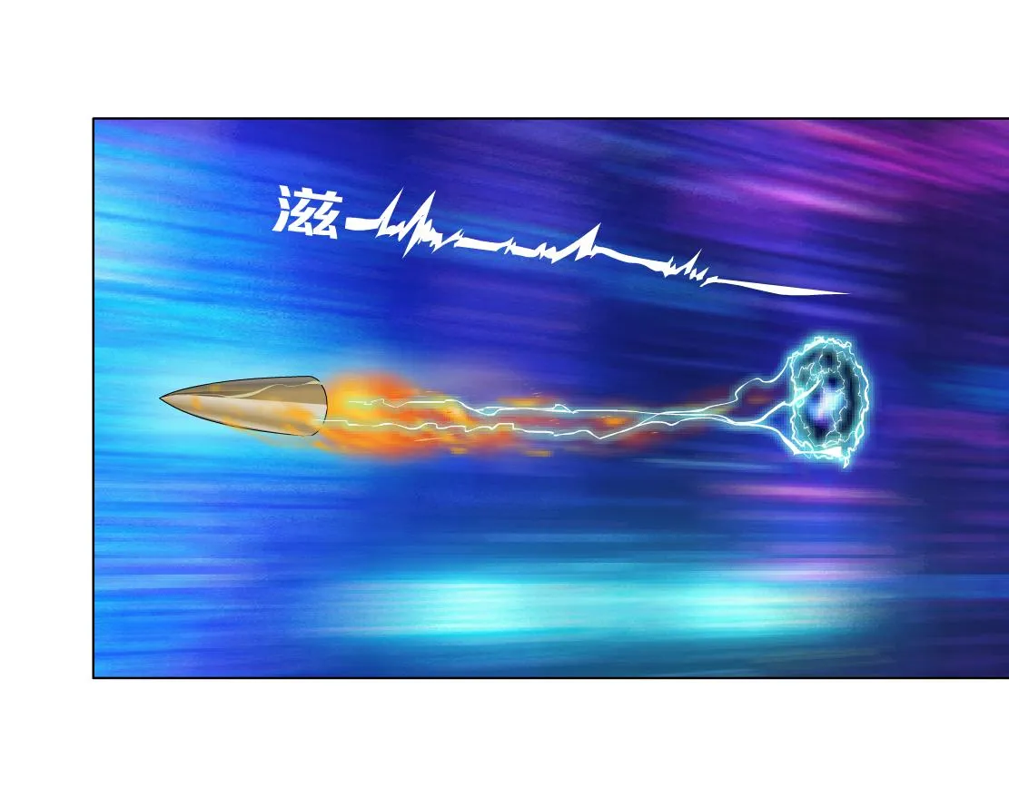 124【激情篇】我们冲过去！ 第33页