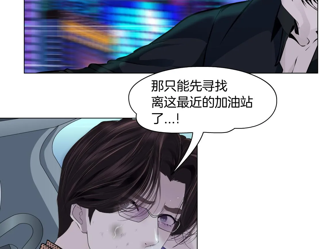 124【激情篇】我们冲过去！ 第39页