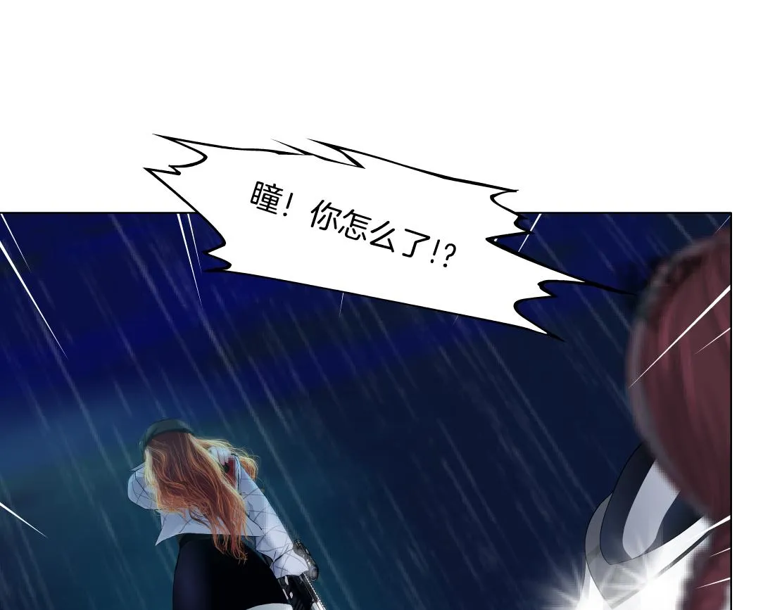 124【激情篇】我们冲过去！ 第43页