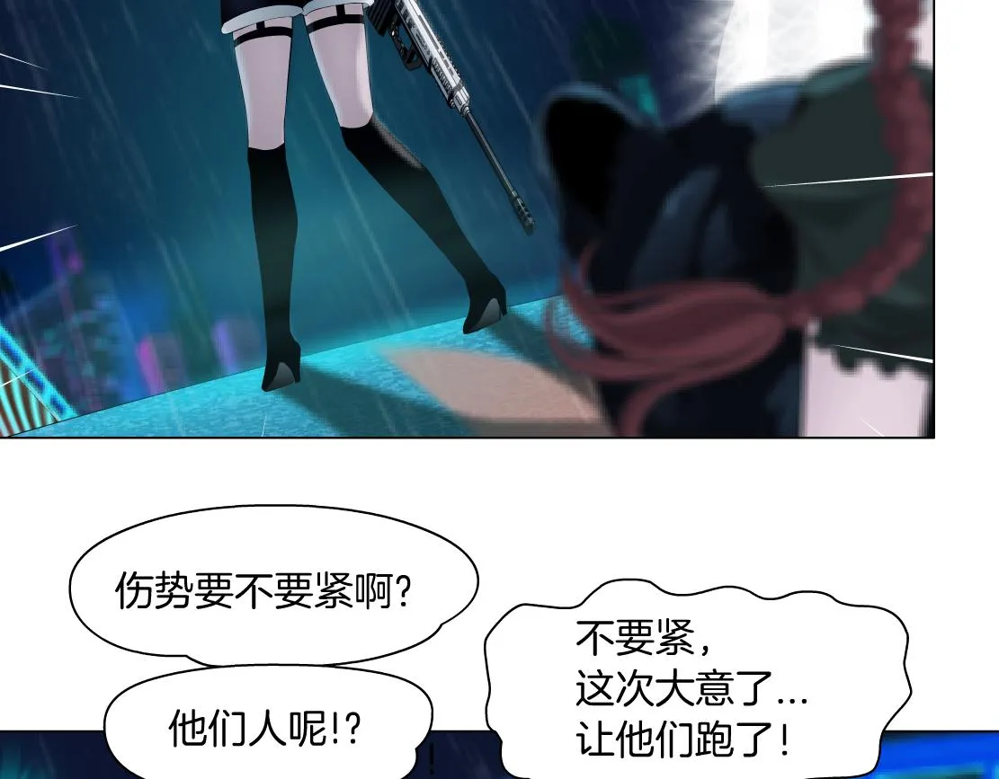 124【激情篇】我们冲过去！ 第44页