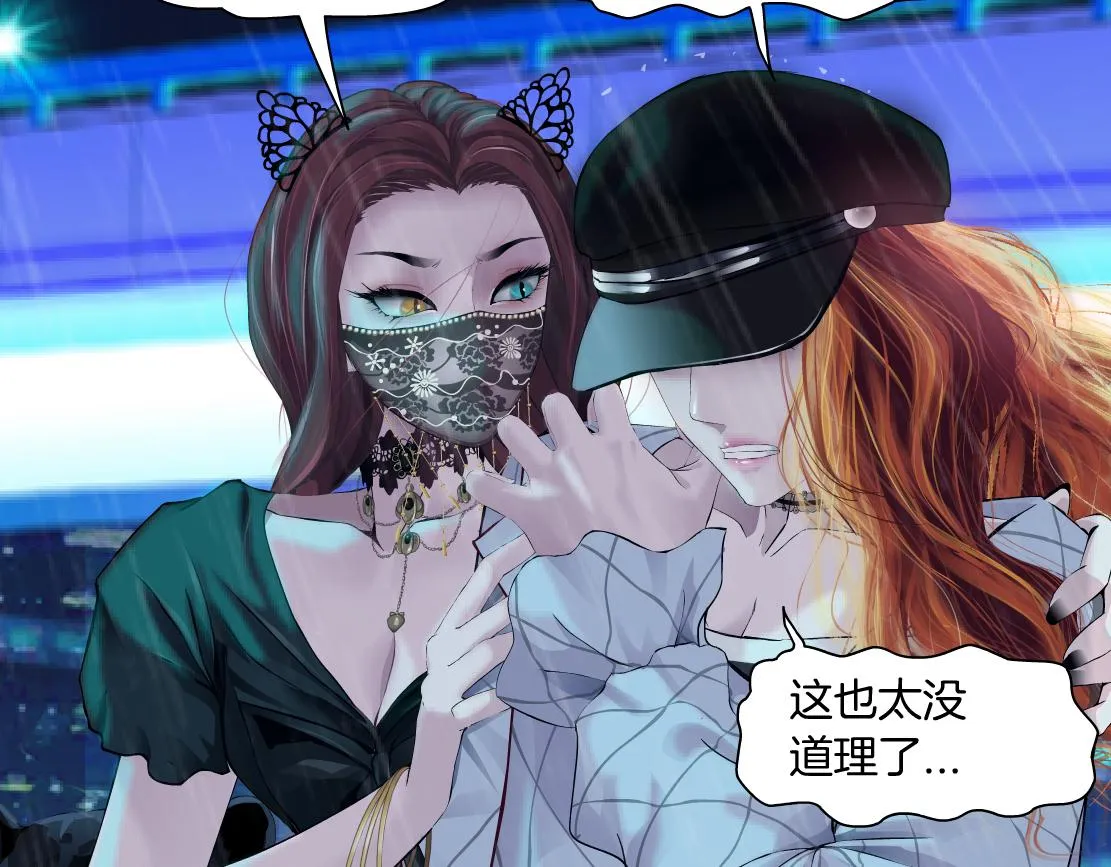 124【激情篇】我们冲过去！ 第45页