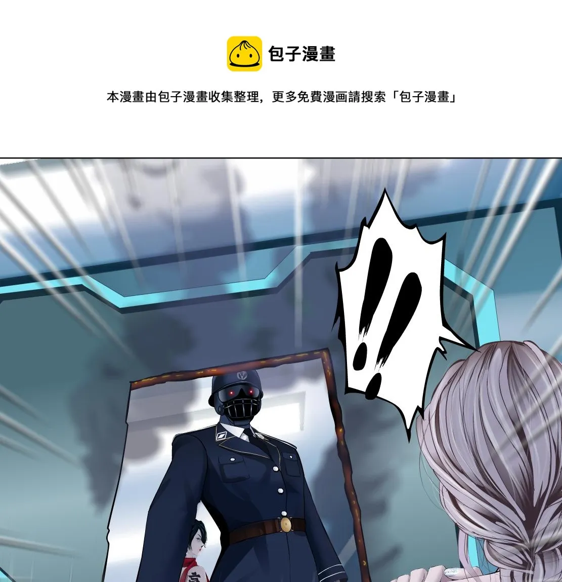 124【激情篇】我们冲过去！ 第51页