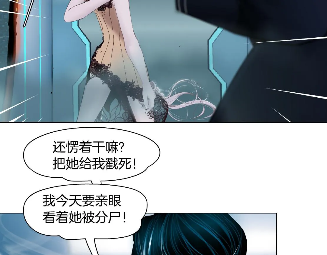 124【激情篇】我们冲过去！ 第54页