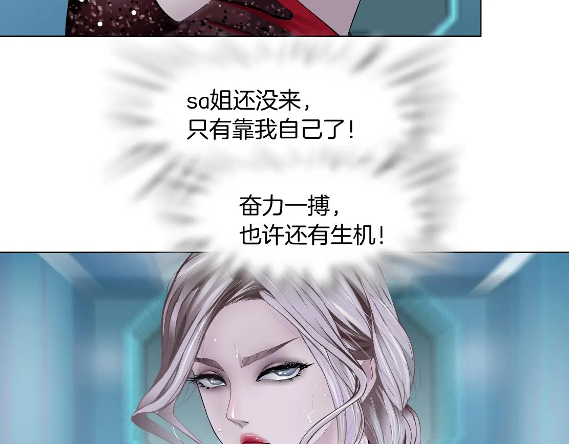 124【激情篇】我们冲过去！ 第56页